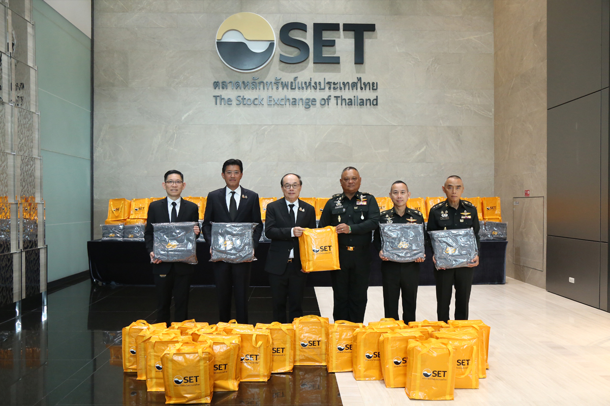 โครงการช่วยเหลือผู้ประสบภัยพิบัติ